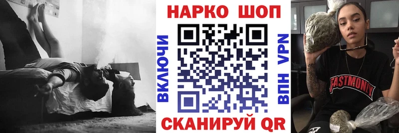 Виды наркоты Славгород Alpha PVP АМФ Марихуана