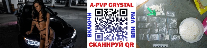 Alpha PVP СК  Славгород 