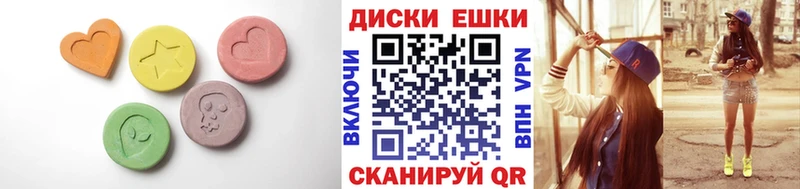 ЭКСТАЗИ таблы  Славгород 