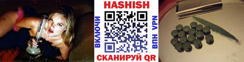как найти наркотики  Славгород  ГАШ индика сатива 