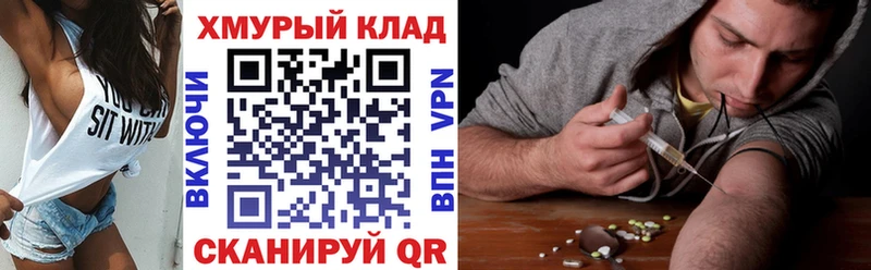 Героин Афган  Славгород 