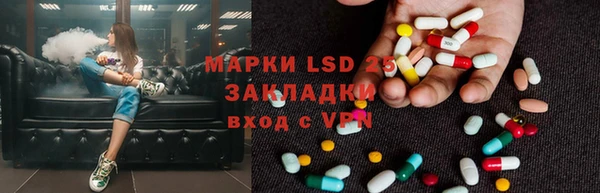 MDMA Балахна