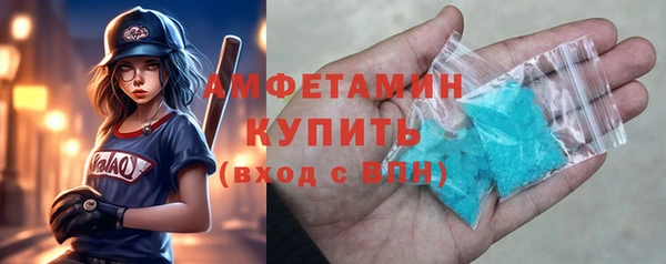 мефедрон мука Балабаново