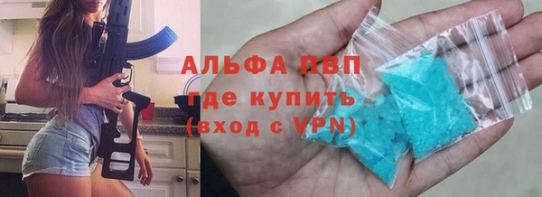 мефедрон мука Балабаново