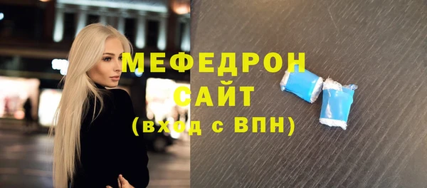 MDMA Балахна