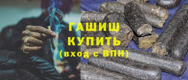 мефедрон мука Балабаново
