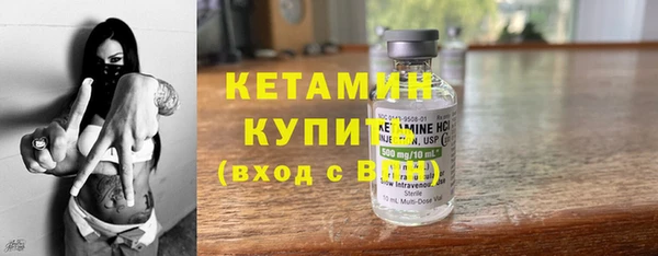 амф Беломорск