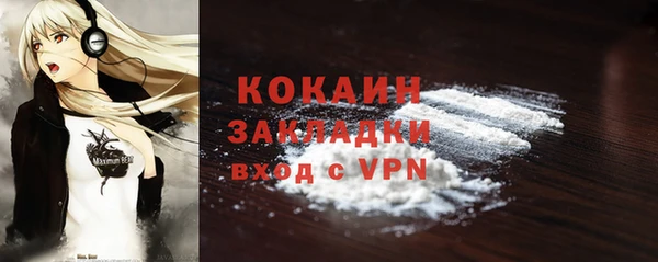 мефедрон мука Балабаново