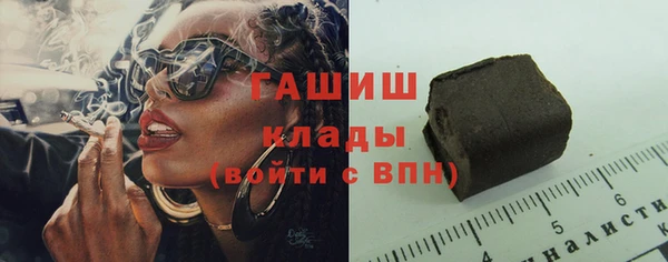 амфетамин Белокуриха