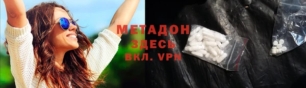 мефедрон мука Балабаново