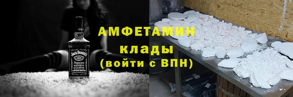 мефедрон мука Балабаново
