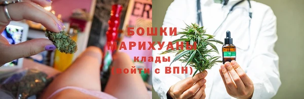 MDMA Балахна