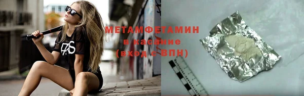 мефедрон мука Балабаново