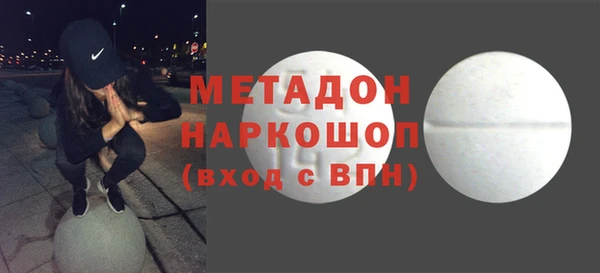 MDMA Балахна