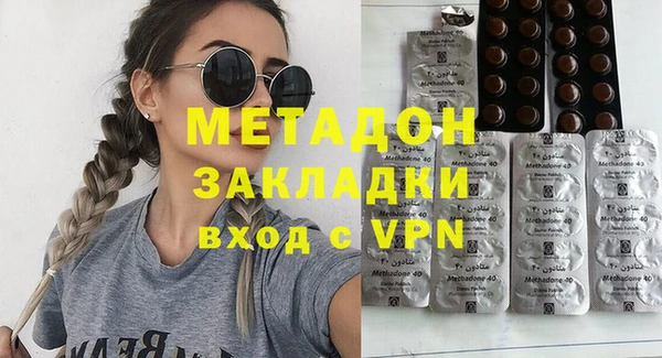 мефедрон мука Балабаново