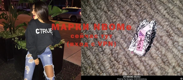 мефедрон мука Балабаново