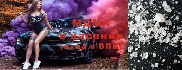 MDMA Балахна