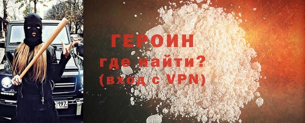 мефедрон мука Балабаново