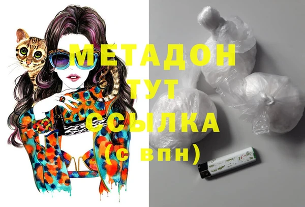 MDMA Балахна