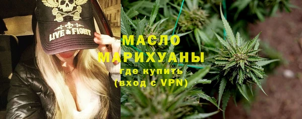 мефедрон мука Балабаново