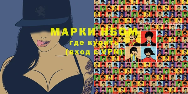 мефедрон мука Балабаново