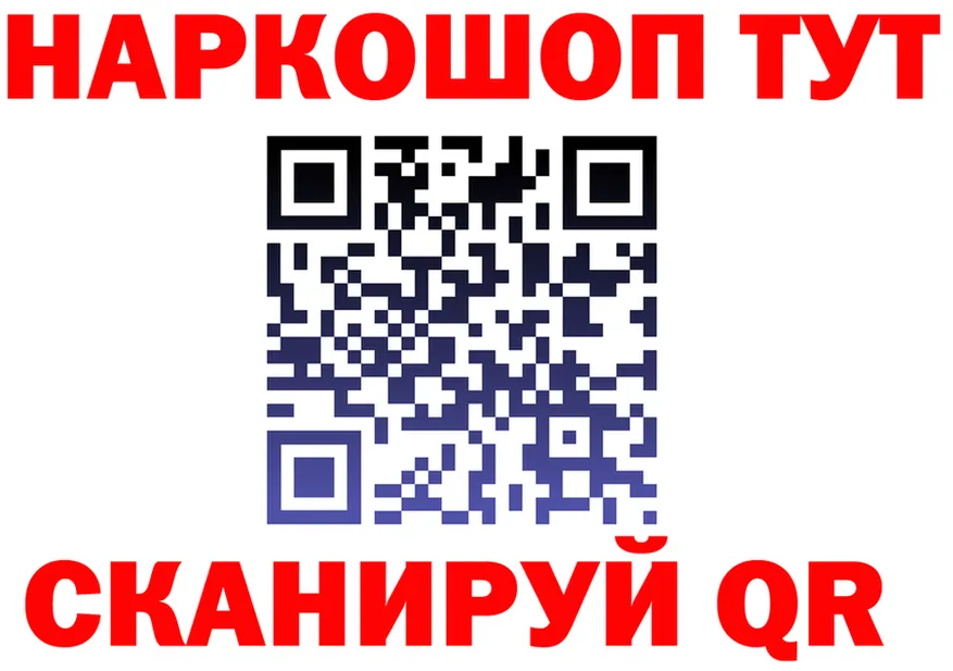 ГАШ гарик маркетплейс площадка kraken Славгород