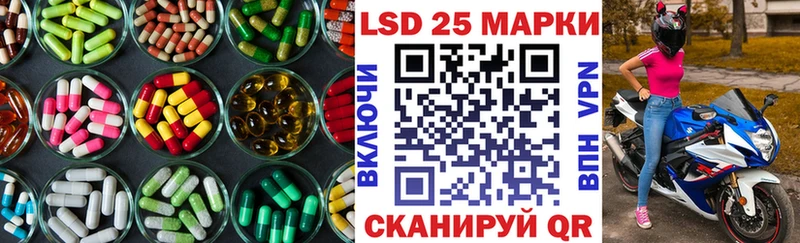 LSD-25 экстази ecstasy закладка Славгород