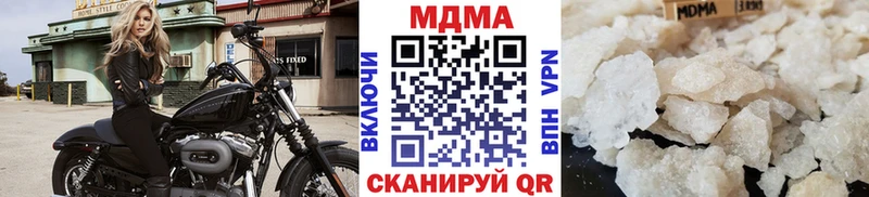 МДМА кристаллы  купить наркотики сайты  Славгород 