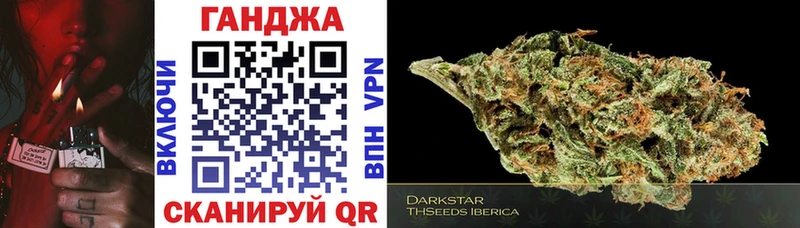 купить  цена  маркетплейс формула  blacksprut ссылки  Конопля марихуана  Славгород 